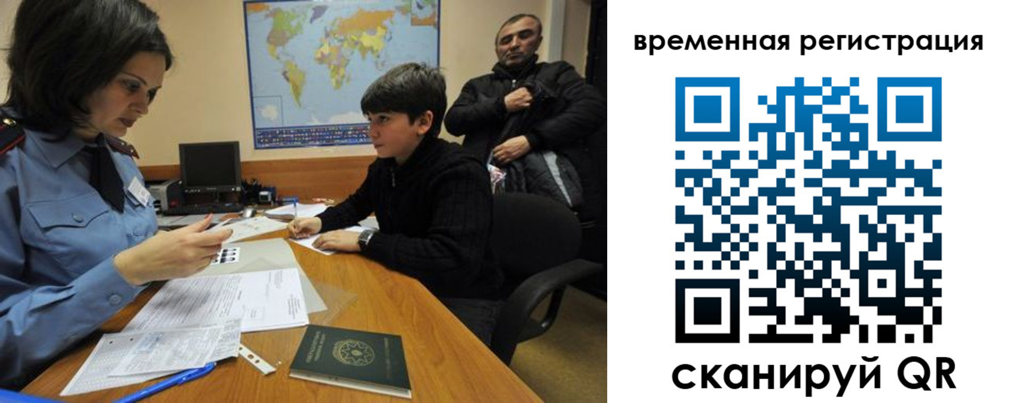 временная регистрация собственник в Карачеве