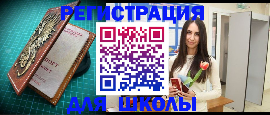 временная регистрация 2025 в Карачеве