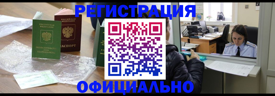 найти адрес прописки в Карачеве