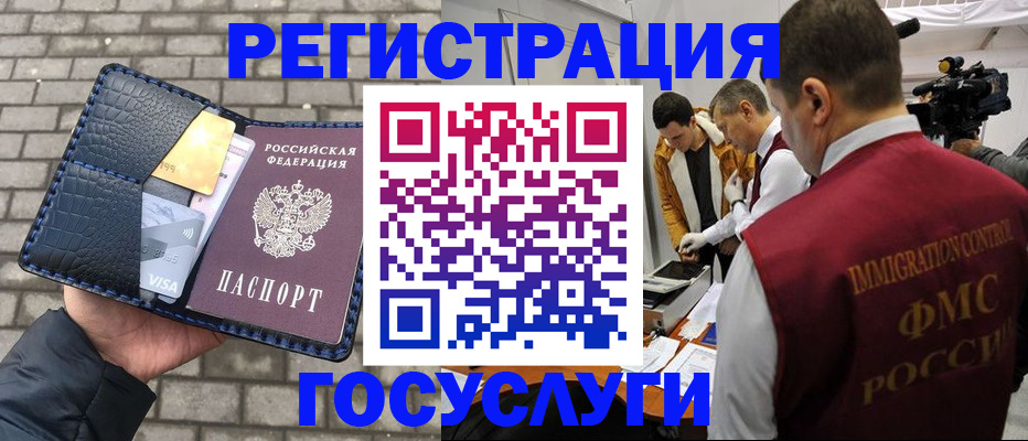 временная регистрация законно в Карачеве