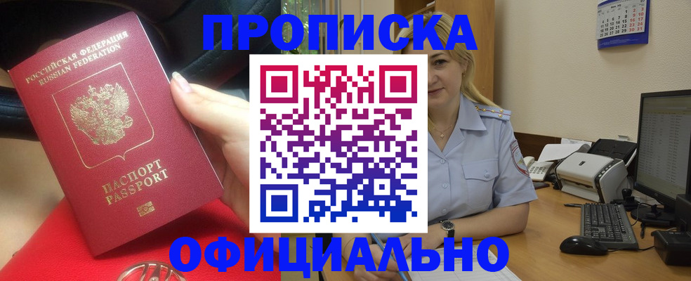 найти адрес прописки в Карачеве